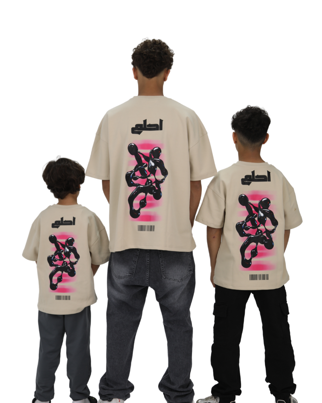 Beige Oversized T-Shirt احلم