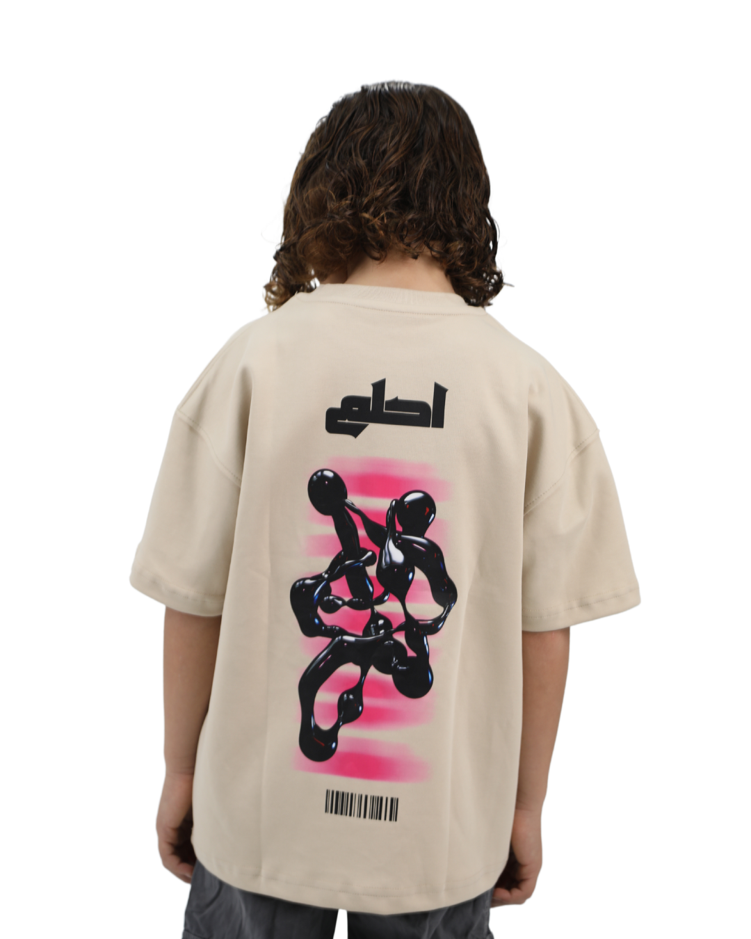 Beige Oversized T-Shirt احلم