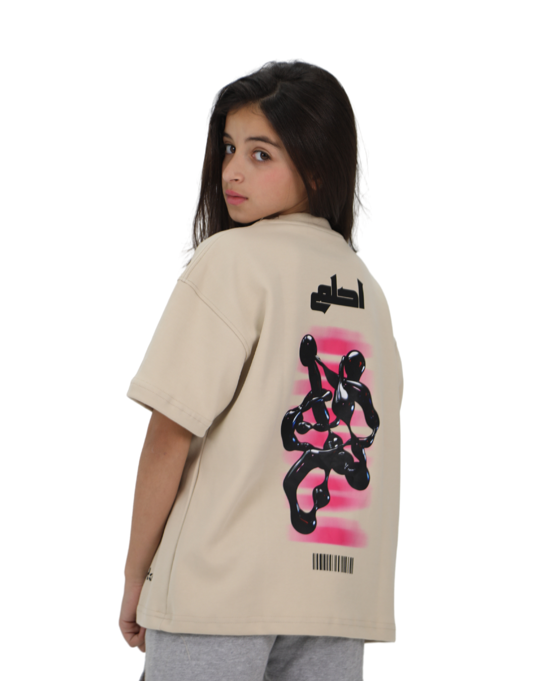 Beige Oversized T-Shirt احلم