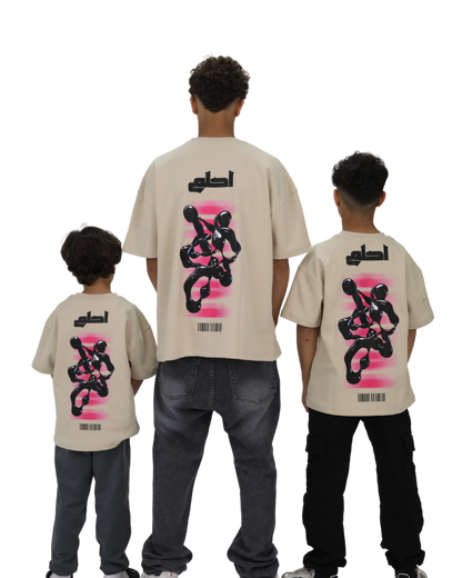Beige Oversized T-Shirt احلم