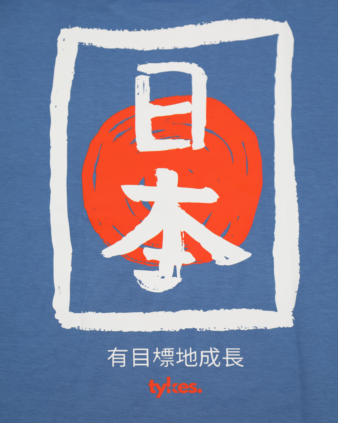 Secret Blue Oversized T-Shirt