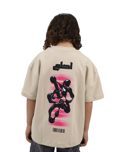 Beige Oversized T-Shirt احلم