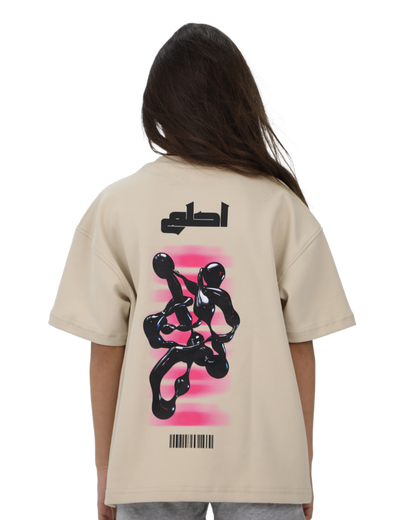 Beige Oversized T-Shirt احلم