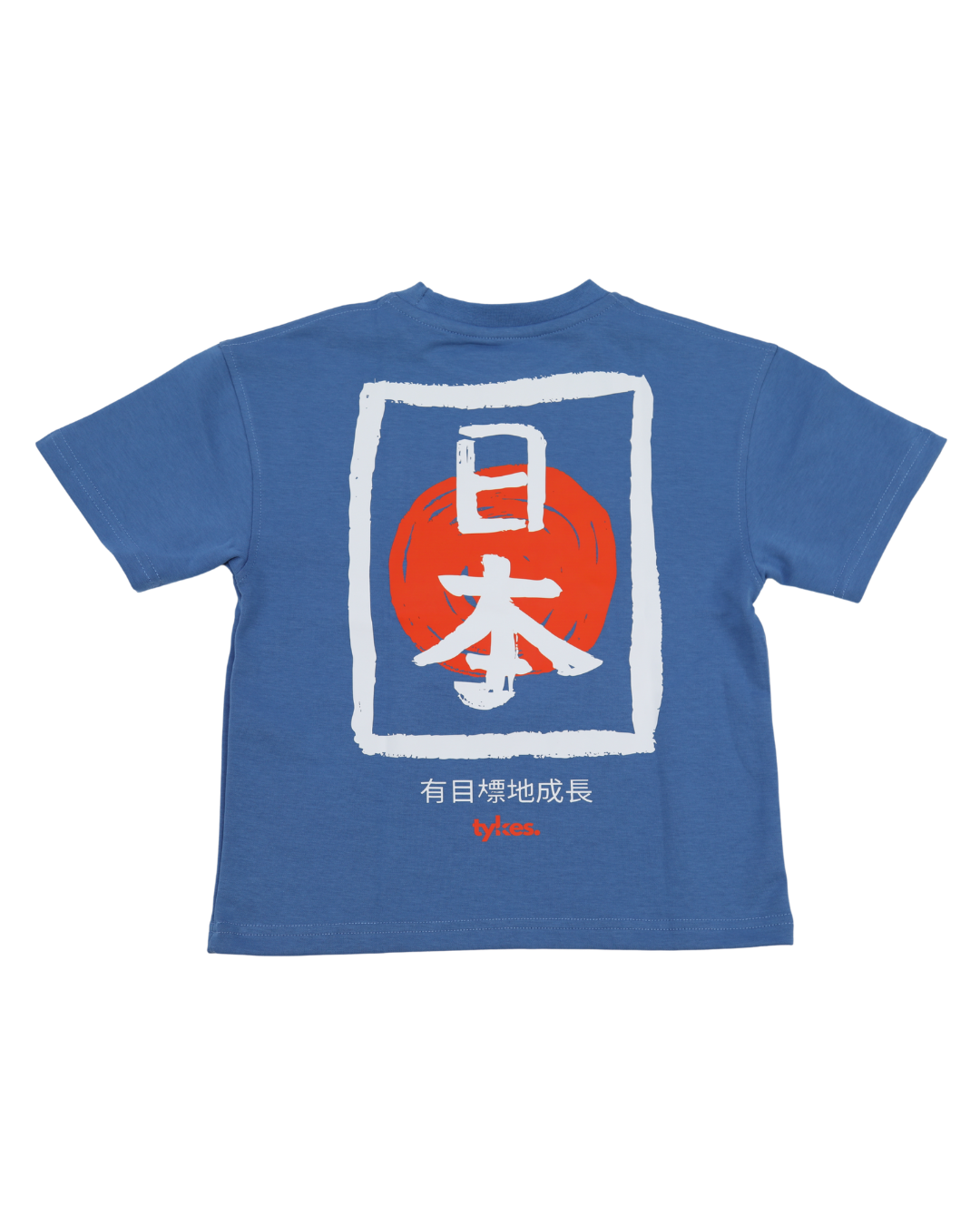 Secret Blue Oversized T-Shirt