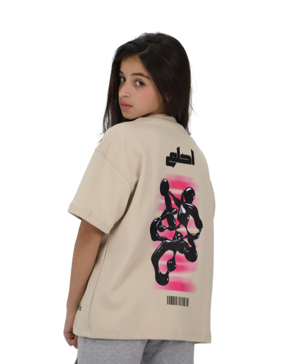 Beige Oversized T-Shirt احلم